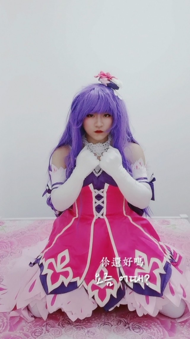 王昭君偶像歌手cos服,图集!