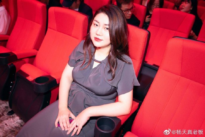 杨天真晒15年前大学毕业照,非主流发型很有年代感,自信放光芒