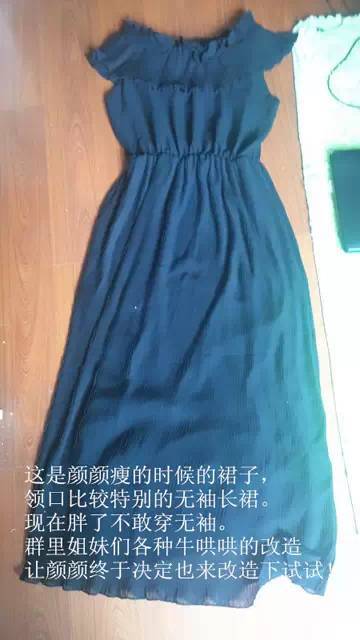 感谢旧物改造家达人"颜颜"的无私分享!
