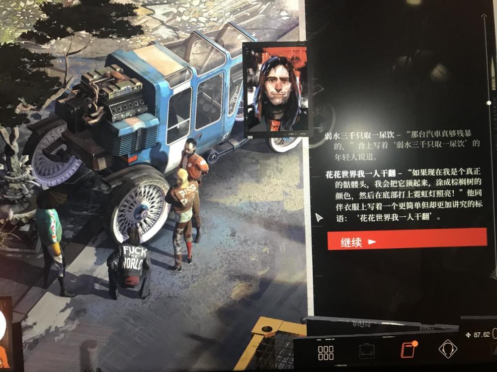 小众精品游戏疯狂的极乐迪斯科