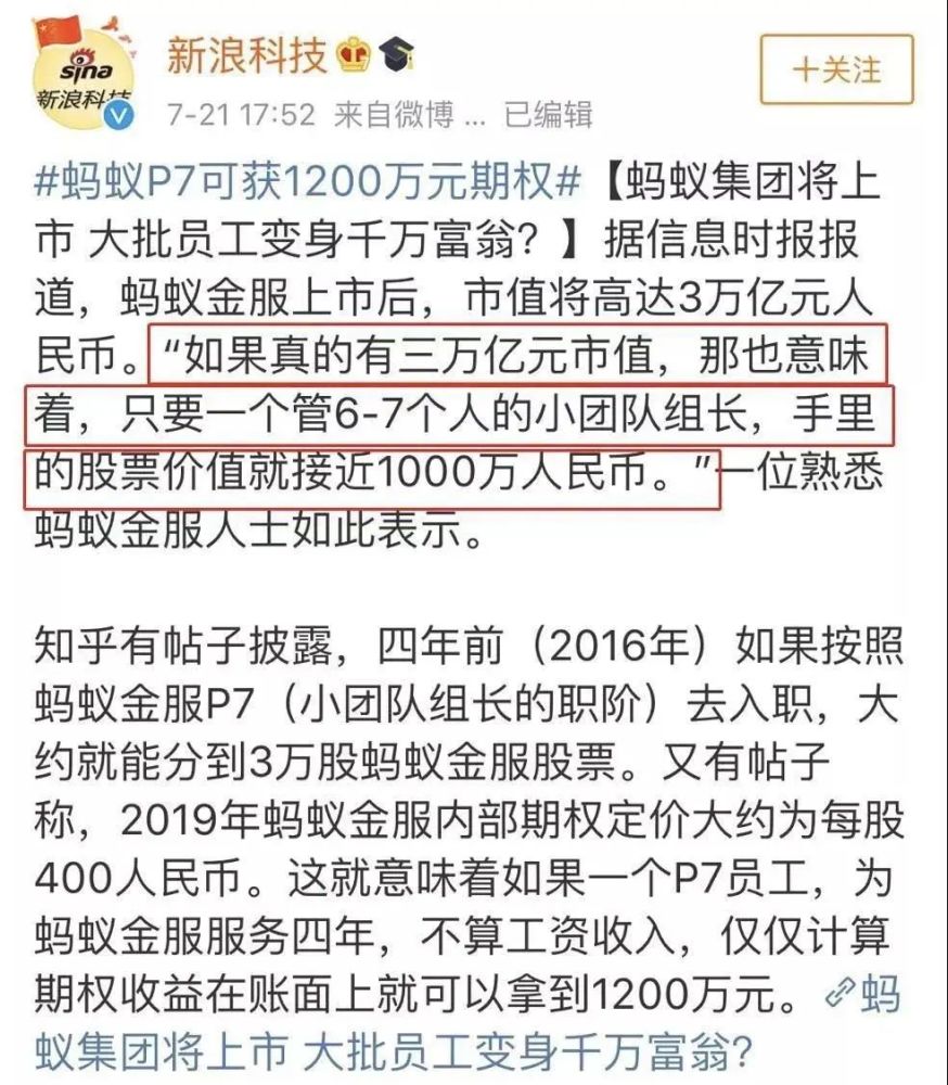 蚂蚁蚂蚁曲谱_蚂蚁简笔画(3)