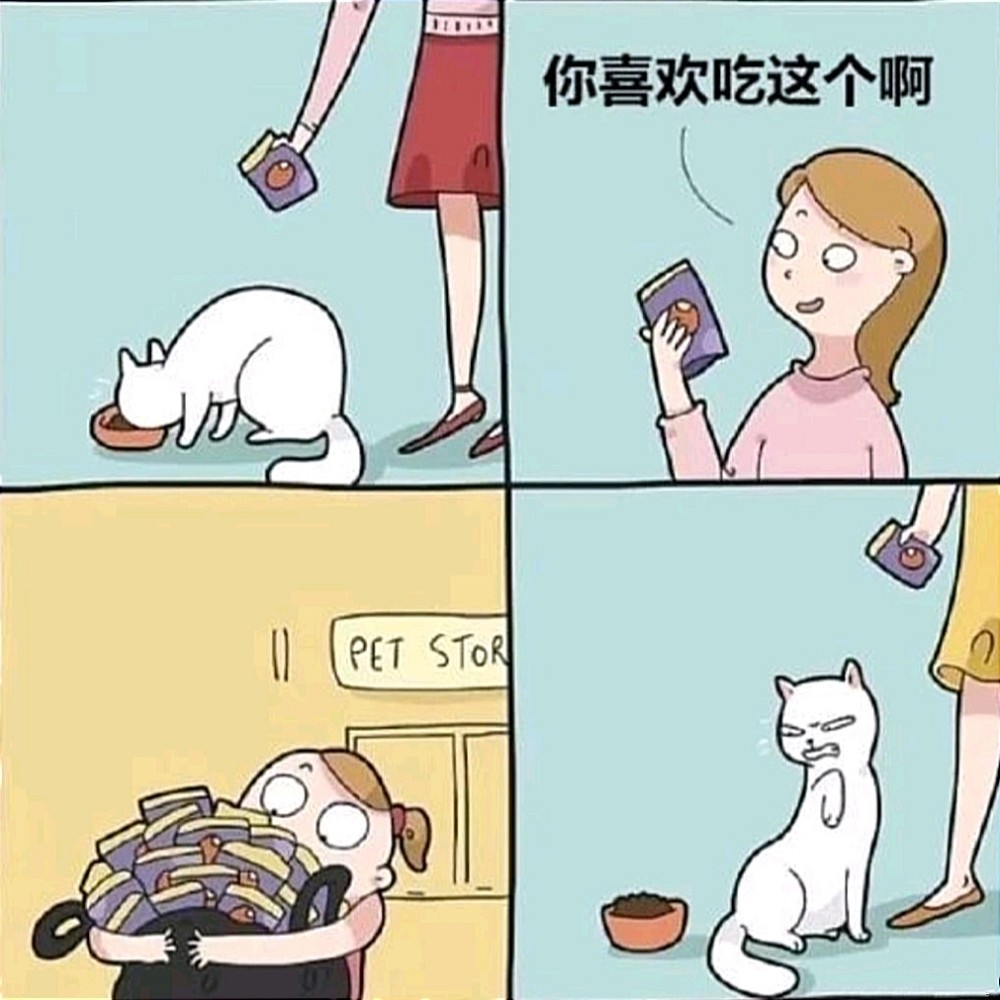 搞笑趣图:夏天来了,还在为蚊子而苦恼?教你一个简单的