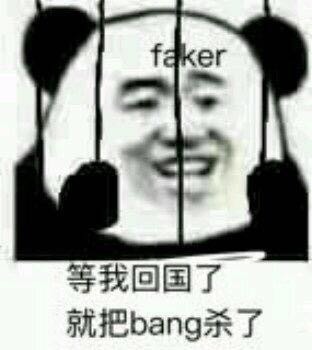 搞怪表情包:你离挨打就差一点