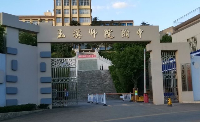 玉溪第一中学简称玉溪一中,这是玉溪市赫赫有名的优秀高中,在整个云南