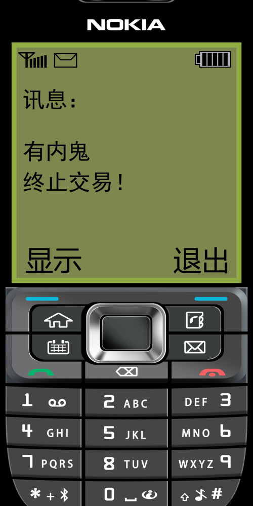 有内鬼终止交易那些个性壁纸我都帮你整理好啦来看看吧