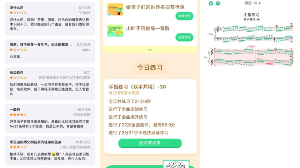 光标曲谱_鼠标光标