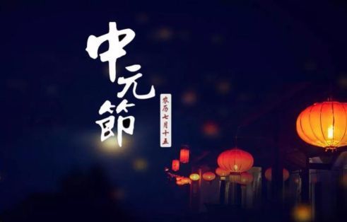 去世亲人伤感痛苦句子 中元节对亲人的思念句子