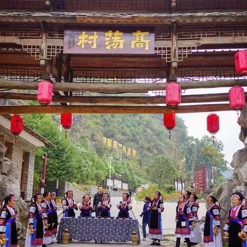 千年布依古寨——高荡村: 镇宁县城西南7公里处,从县城自驾车进入石