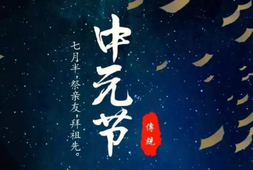 中元节思念亲人的句子锦集29句