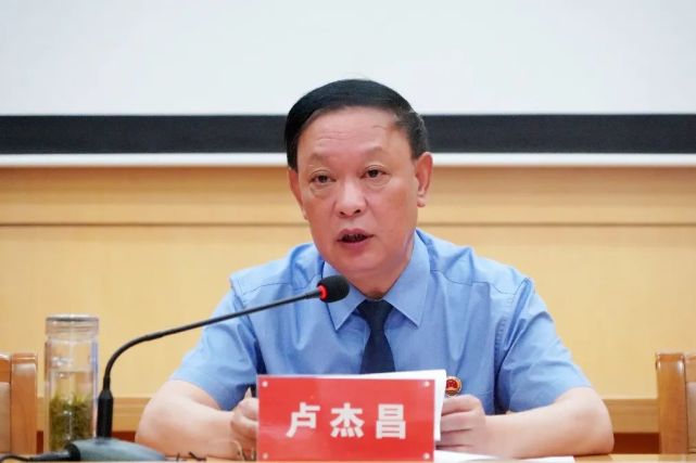 卢杰昌检察长为鄂州市直部分党政领导干部宣讲三个规定