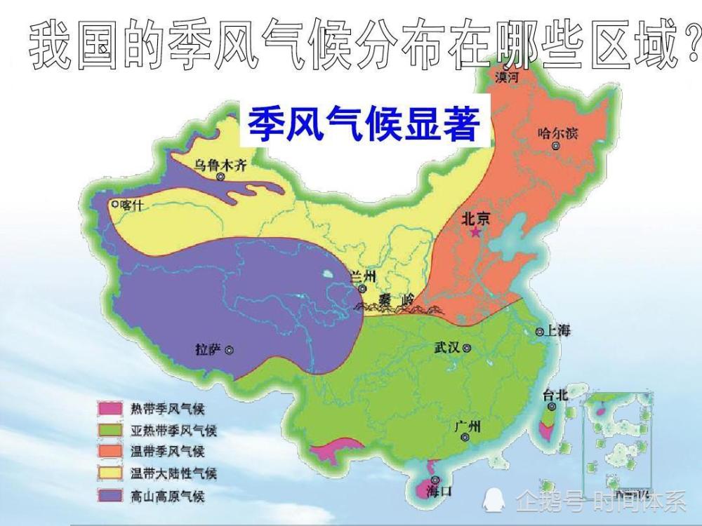 中国城市气候特点查询