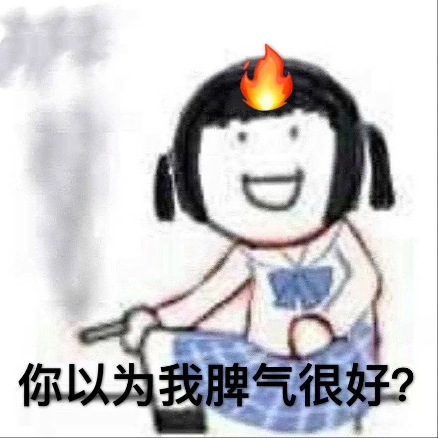 沙雕表情包:睡不着 想谈恋爱