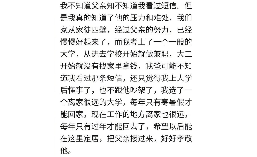 败将的简谱_败将任然钢琴简谱(2)