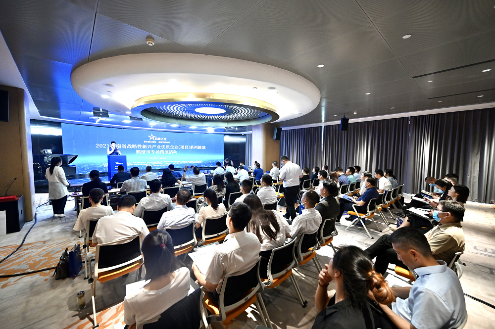 4家企业拟融资1.75亿!"战新之星"路演活动再度开启