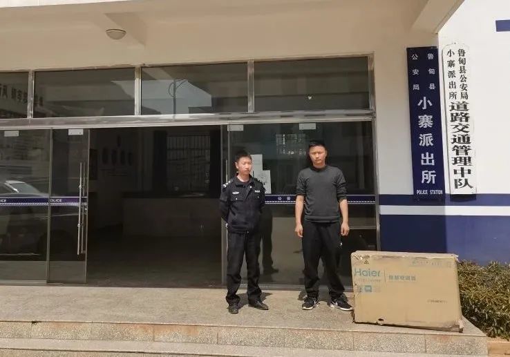 " 丨来源:鲁甸警方 丨编辑:昭通市公安局新闻办