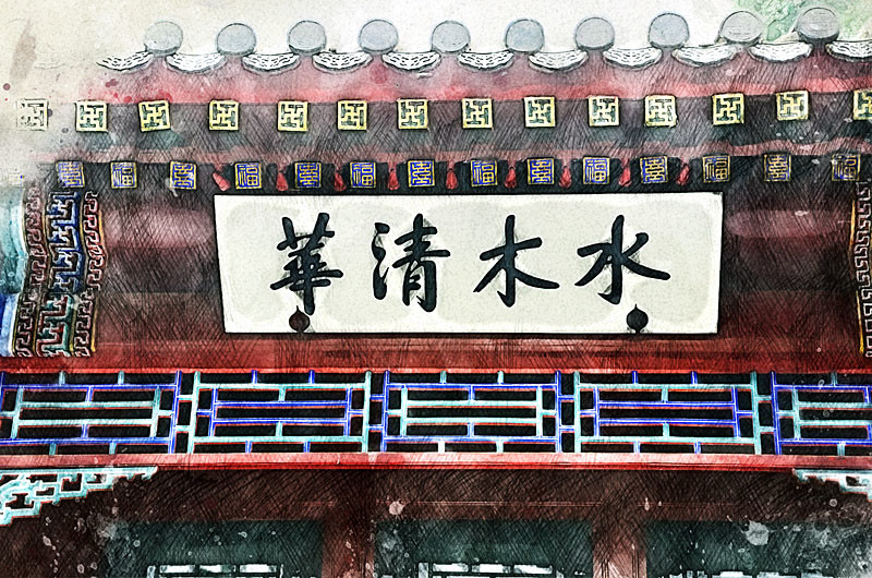 人均凡尔赛_凡尔赛玫瑰