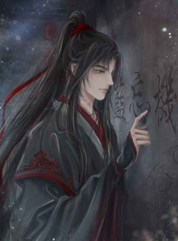 魔道祖师魏无羡重归于世不过是蓝忘机南柯一梦