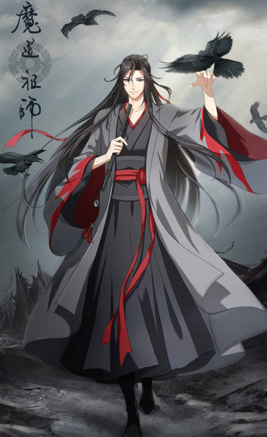 魔道祖师魏无羡重归于世不过是蓝忘机南柯一梦