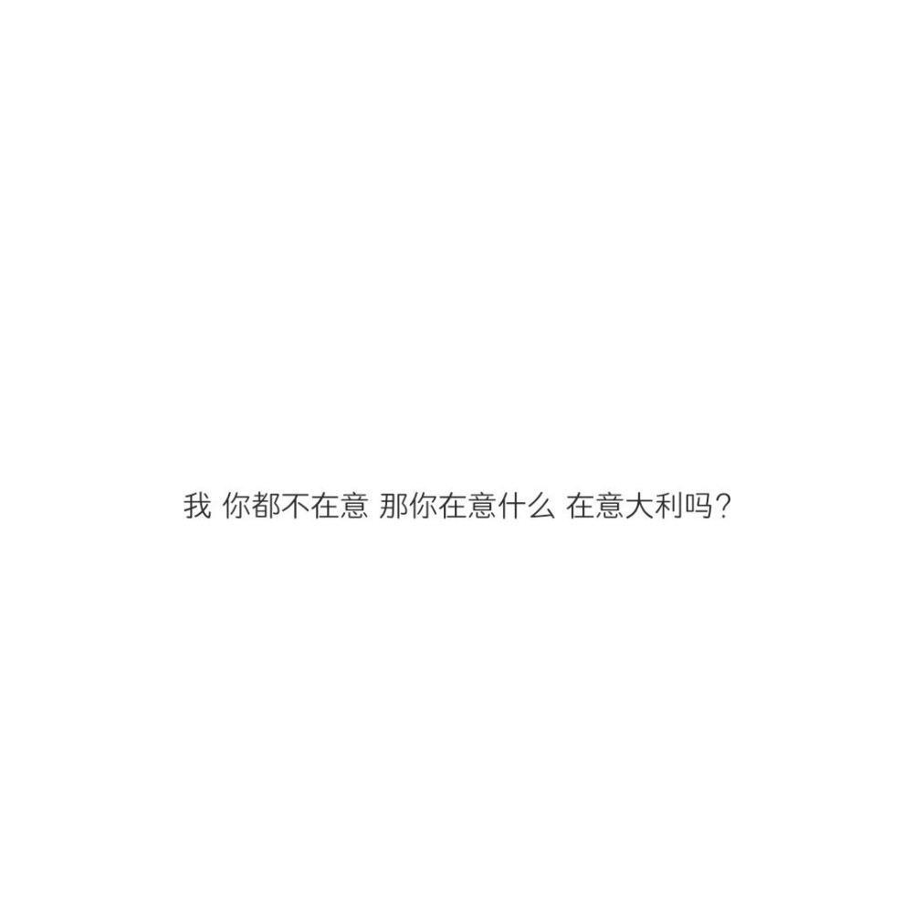 适合表白的甜腻腻情话文案