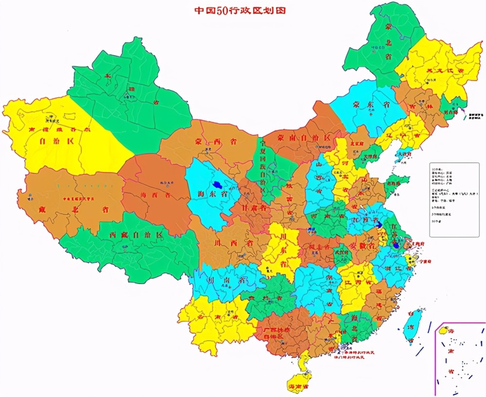 曾经有"全国重新划分为50个省"的提法,具体如何划分