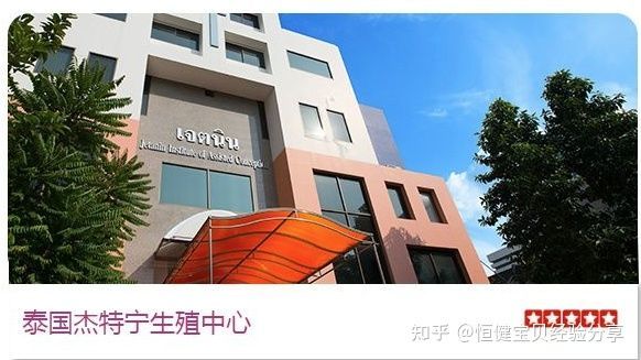 武汉试管医院排名_武汉协和医院