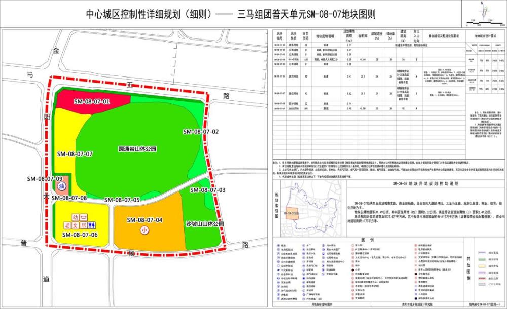 云岩区棚改地块规划出炉,贵安土地挂牌……一周贵阳楼市热点回顾