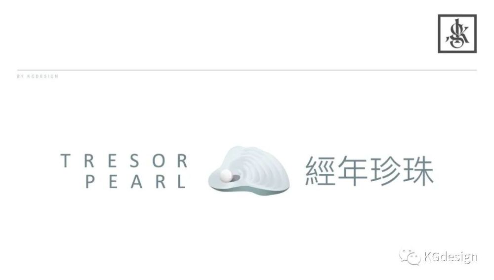 珠宝品牌logo设计经年珍珠