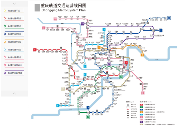 2020年重庆交通大数据出炉,最忙的站点竟然是它!