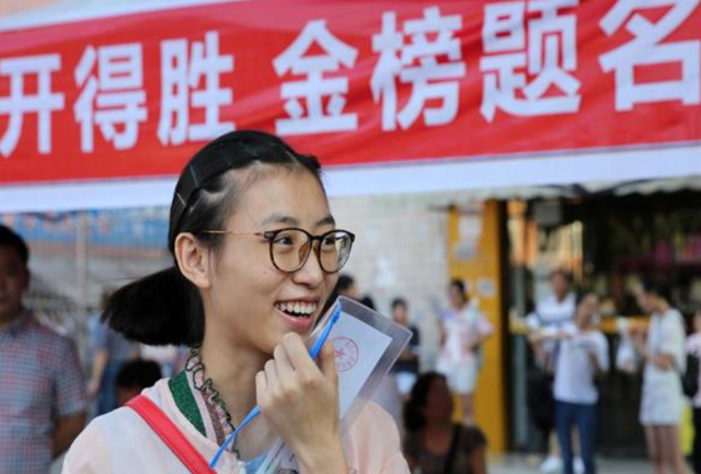 高考后准考证别弄丢了!填报志愿有"大用处,还有3个隐形用途