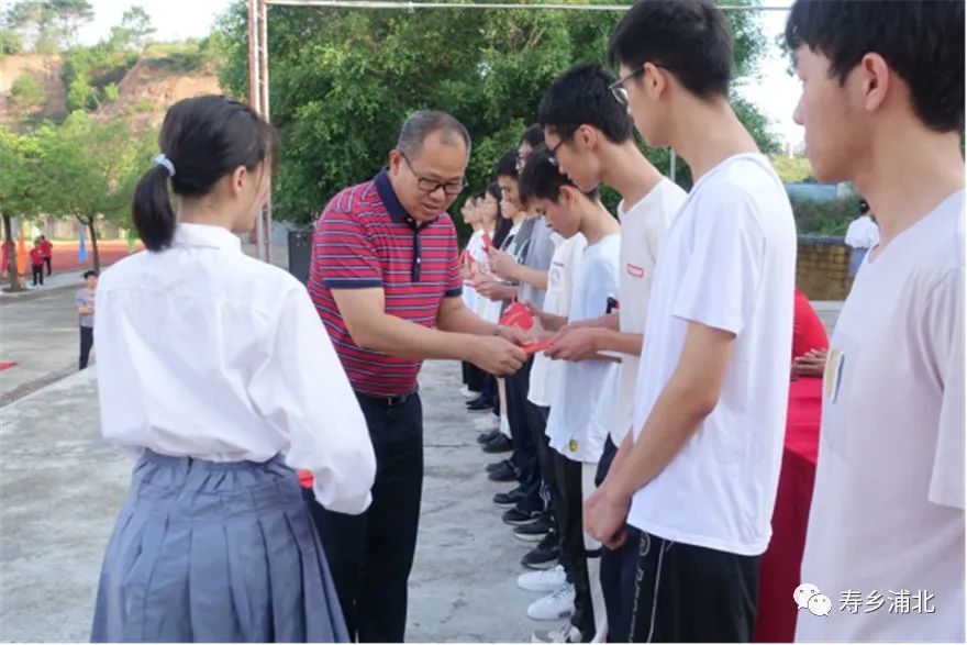 浦北中学举行2021届高三毕业典礼成人礼