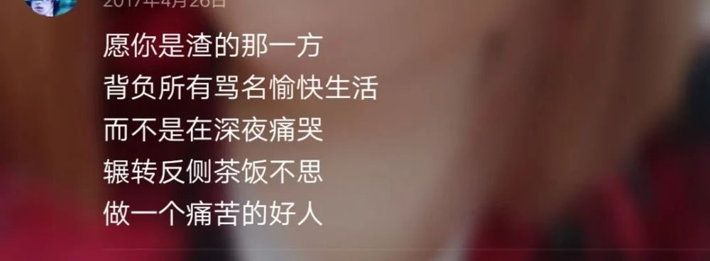 网易云热评句句扎心,网友:开始慢慢懂爱情,却开始害怕