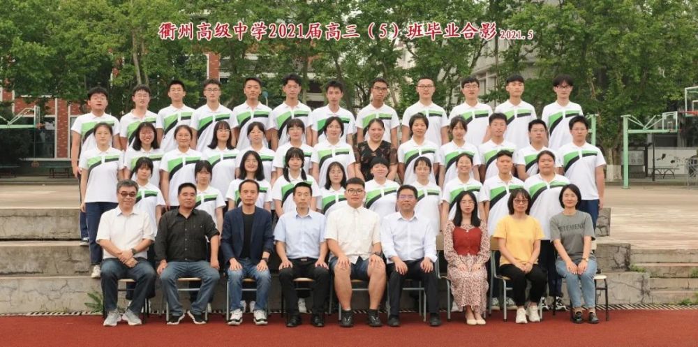 高考结束,衢州高级中学高三班主任给同学们写了一封信!