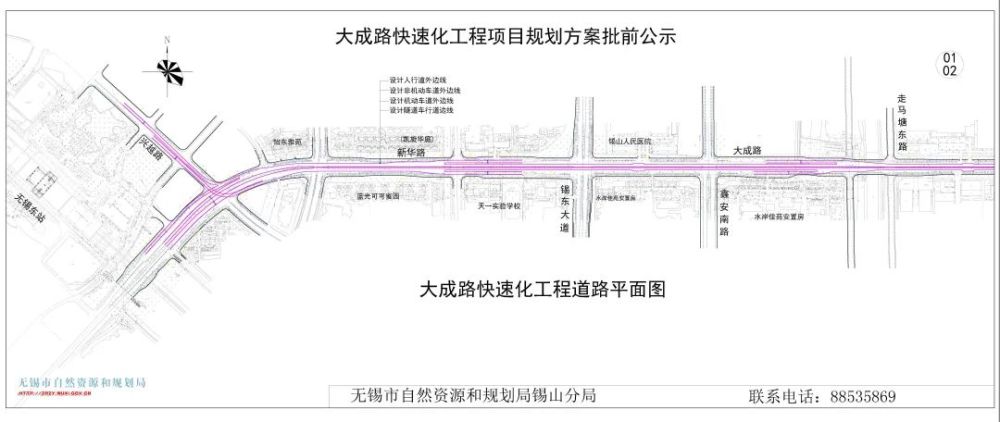 无锡有多少人口2021_无锡 毗邻地铁口 优质配套 绝佳地段 地铁西漳站区8号地块(3)