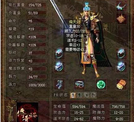 热血传奇倚天一出谁与争锋