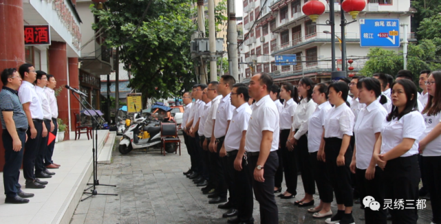 仪式上,县委副书记,副县长,代理县长杨凯和县委副书记王家兴为"三都