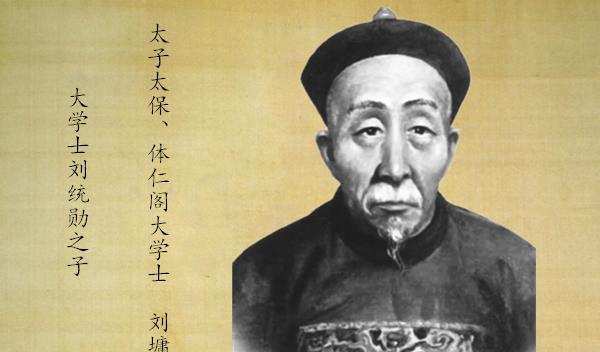 刘墉历任翰林院庶吉士,散馆编修,侍讲,以从五品的官阶正式踏入了大清