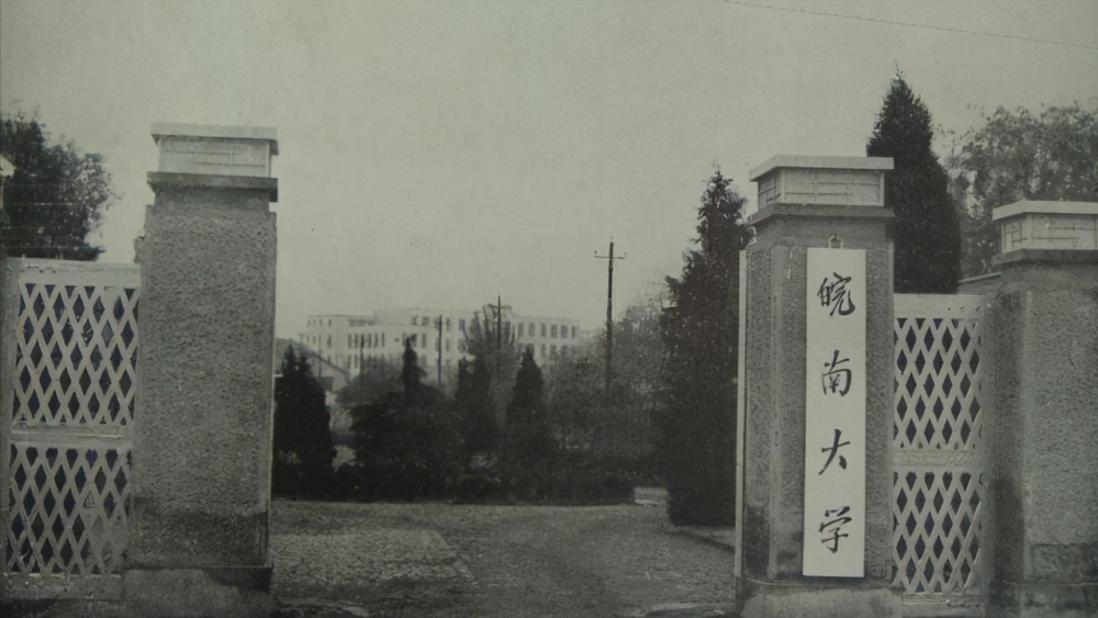 扩招2000人!安徽师范大学发布2021年本科招生计划数!