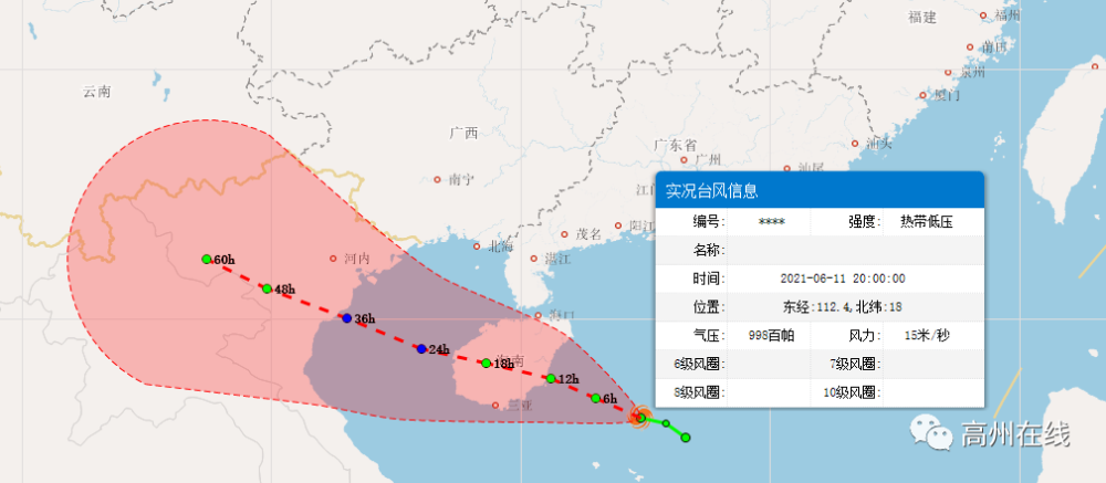 高州人口_高州城区常住人口有多多少