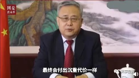 付出沉重代价的不止炒房客