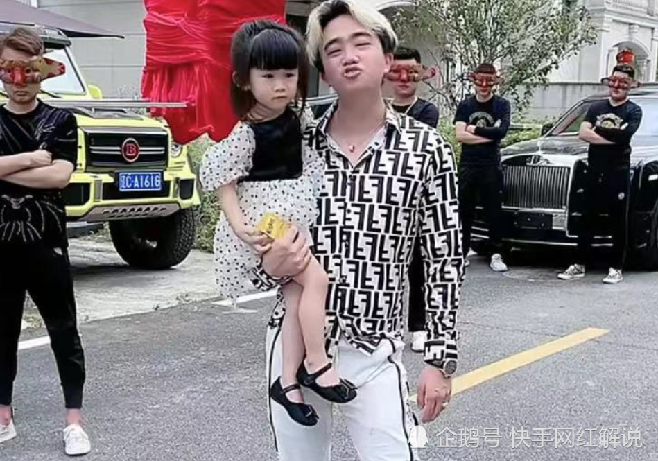 网红高迪儿子要与广州表哥女儿"定娃娃亲",迪嘉军问你是不是缺钱花了!