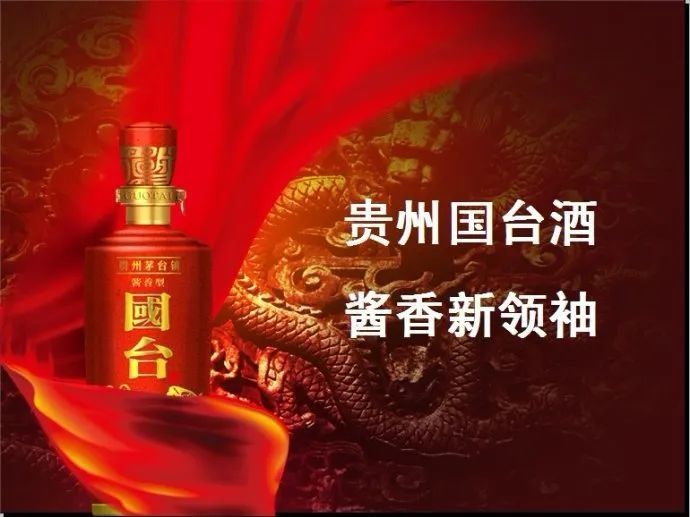 天士力的酒,水,药,茶