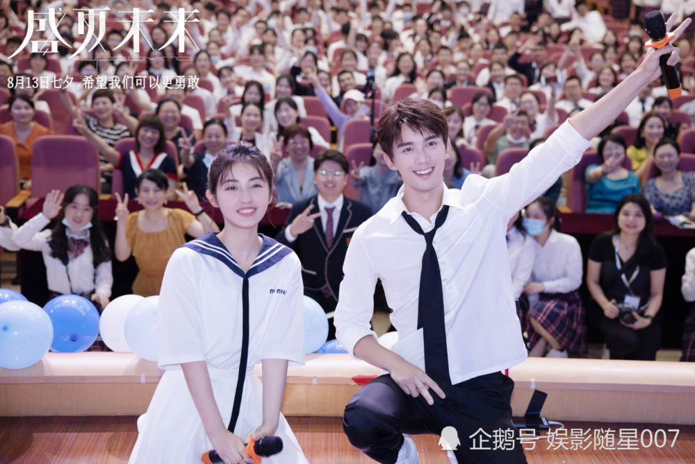 《盛夏未来》计日而待,吴磊校园网红出镜,女主亦是演技卓绝