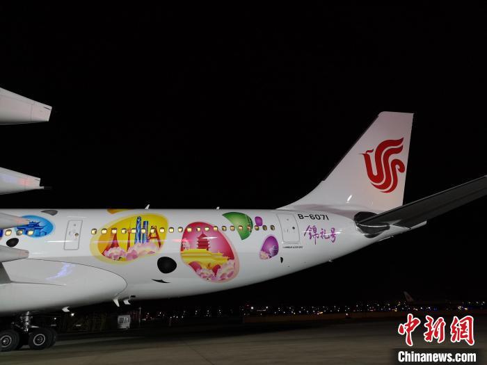 中国国际航空股份有限公司(以下简称国航)设计并涂装的彩绘飞机"锦礼