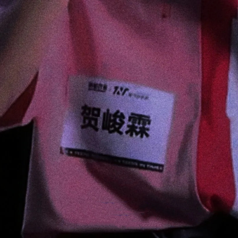 "tnt头像 你与星光同样浪漫"