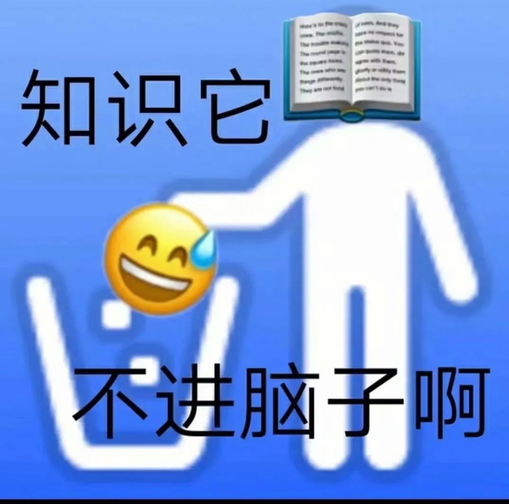 表情包|考试周专用