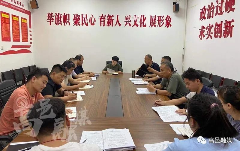 高邑县各镇各部门召开动员会,传达学习全县领导干部大会精神