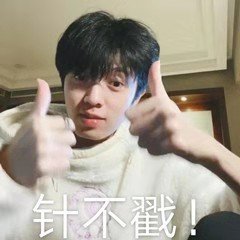姜云升表情包合集