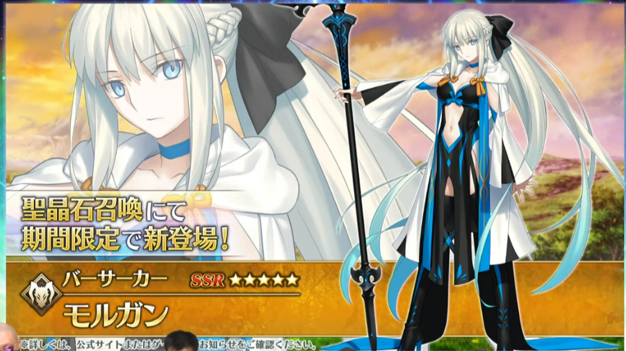 fgo26生放送情报五星狂阶摩根双四喜骑士实装加雷斯强化