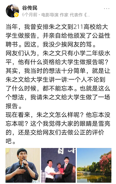 有名无分简谱_无羁简谱(3)