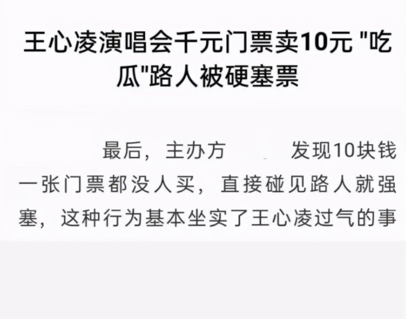 以为自己很红却被现实打脸的明星:尴尬中透着心酸,甚至有点好笑